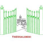 Thessaloniki Design SI2586