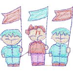 Children Design EA22445