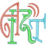 Unisex Design EA24254