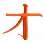 Oriental,Karate-Krte5