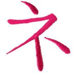 Oriental,Karate-Krteh