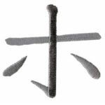 Oriental,Karate-Krten